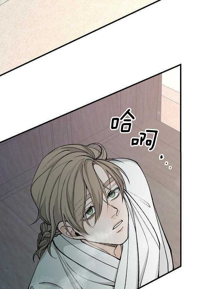 热症 第34话 第9页