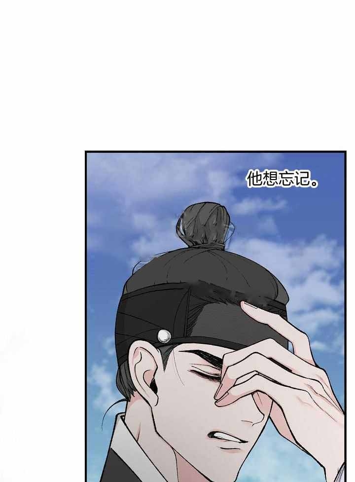 热症 第35话 第1页