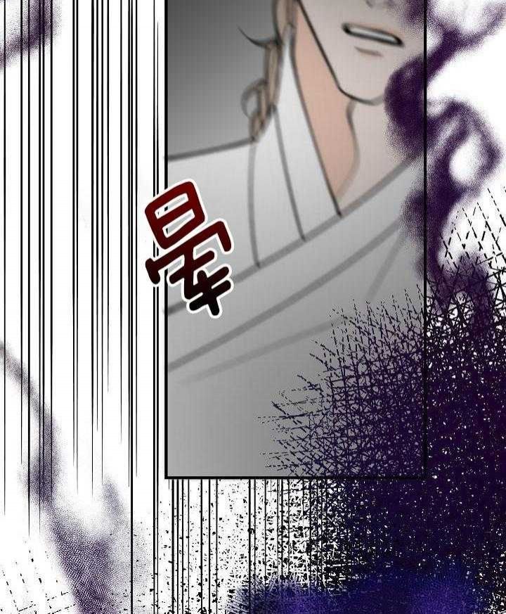 热症 第35话 第32页