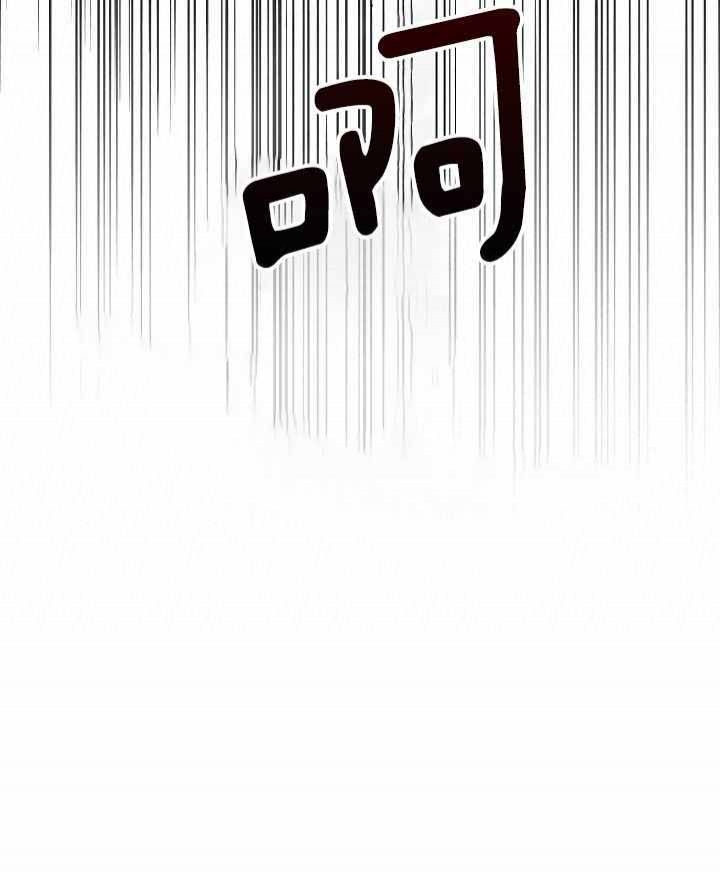 热症 第35话 第34页