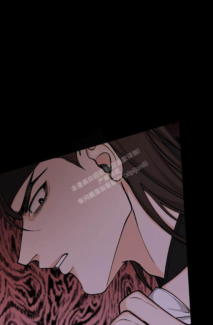 热症 第36话 第11页