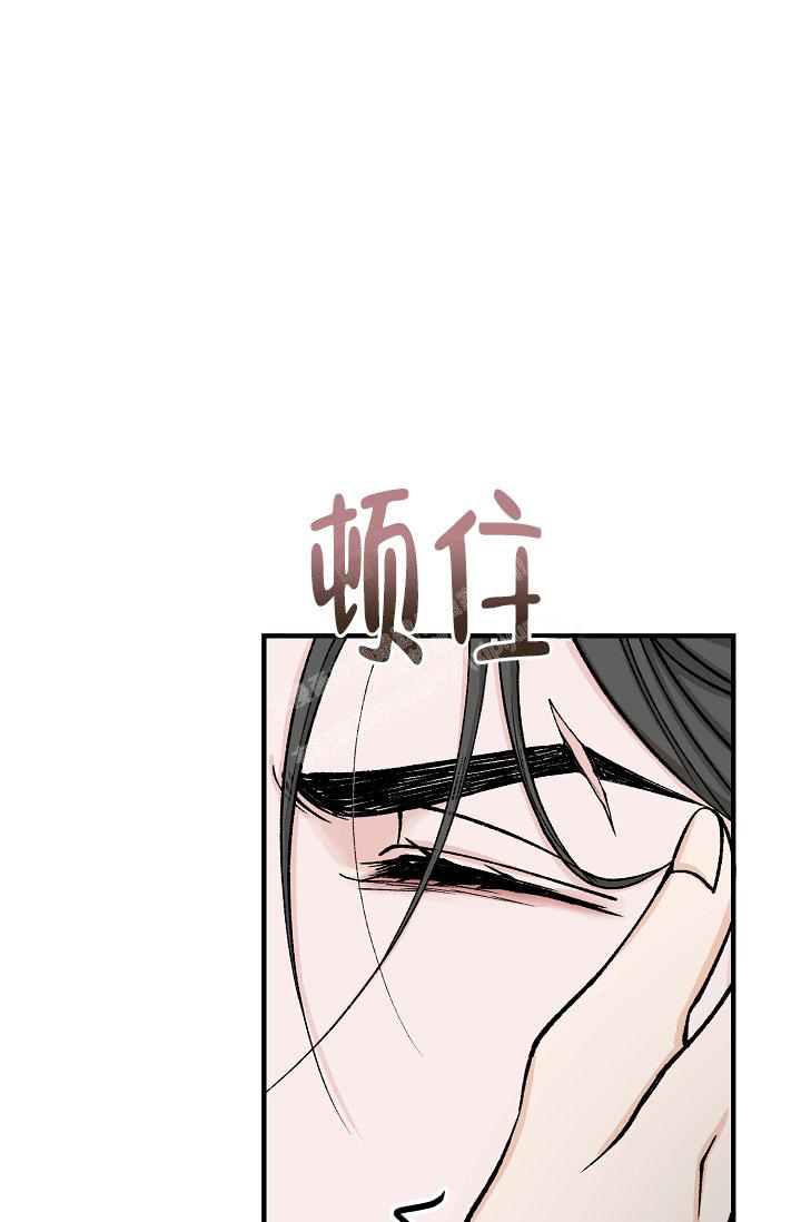 热症 第36话 第25页