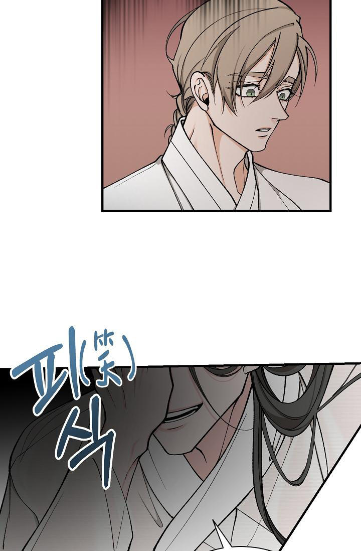 热症 第36话 第33页