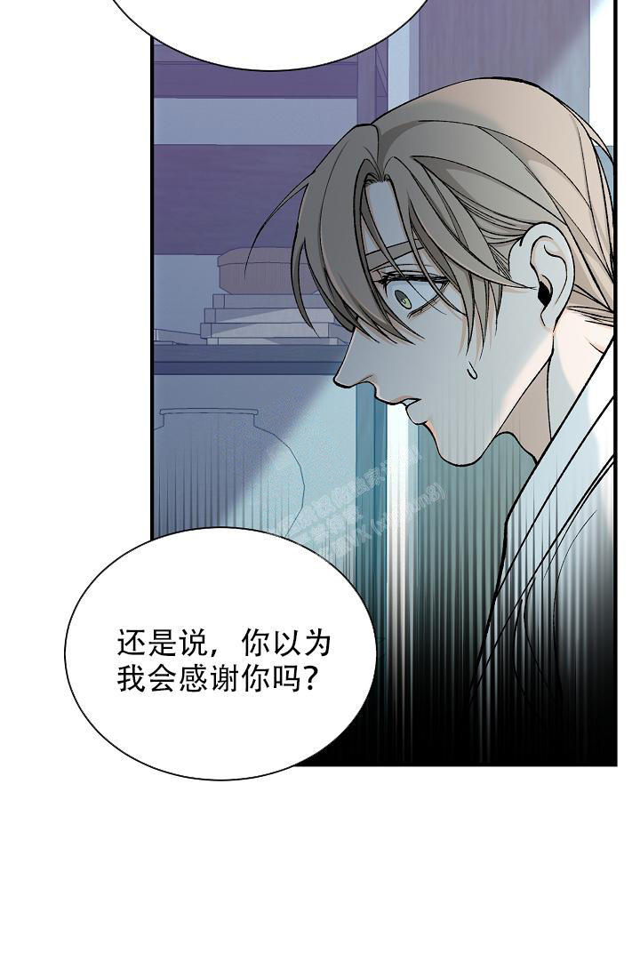 热症 第36话 第35页