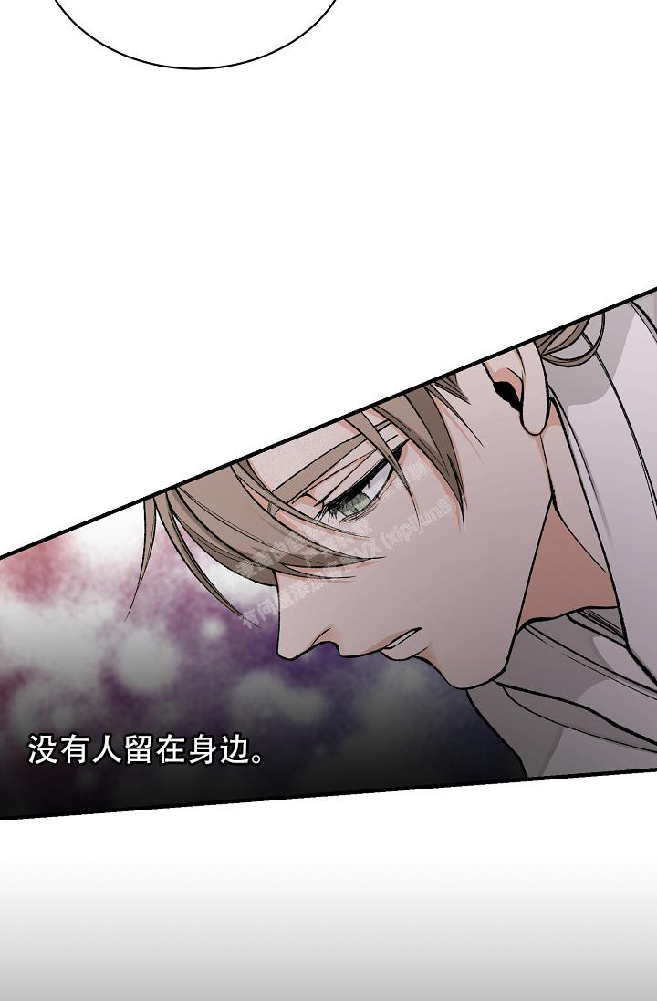 热症 第36话 第5页