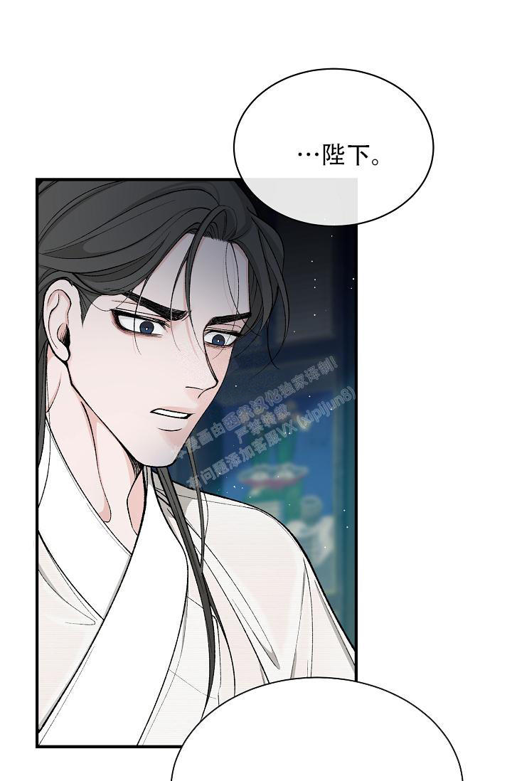 热症 第36话 第47页