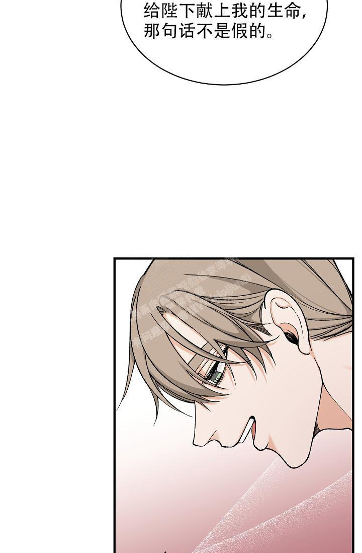 热症 第36话 第48页