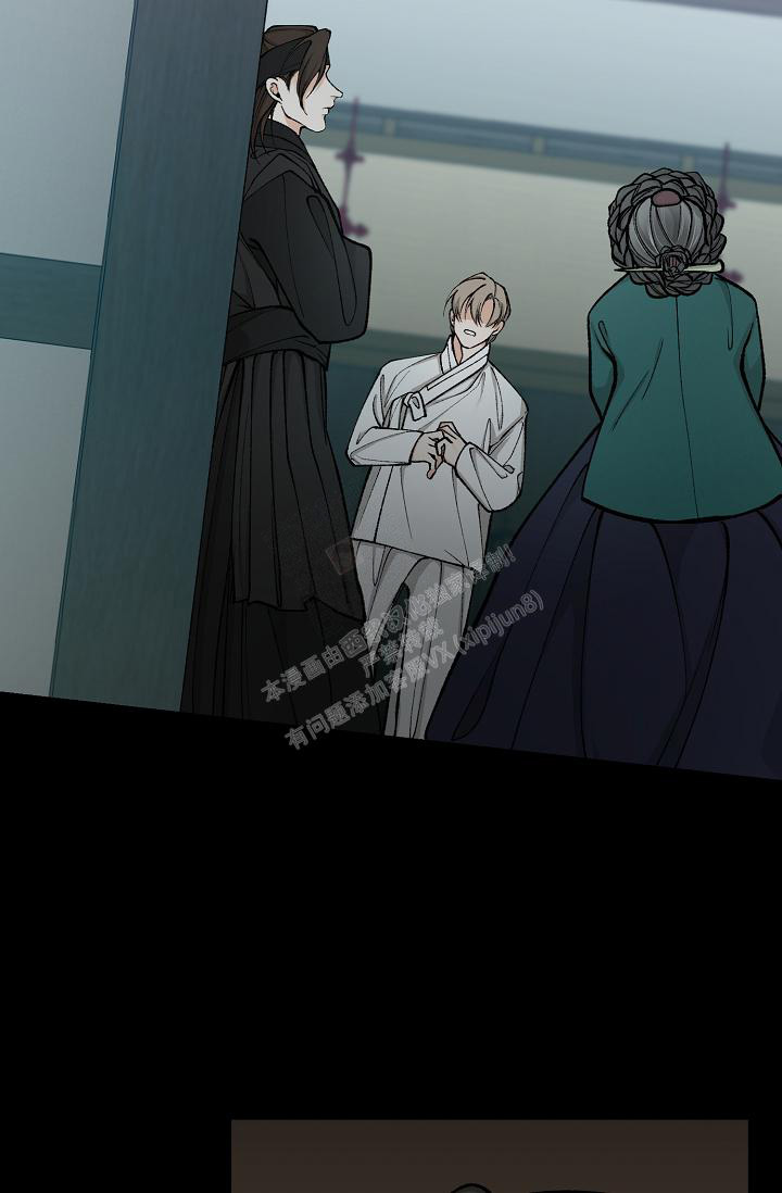 热症 第36话 第7页