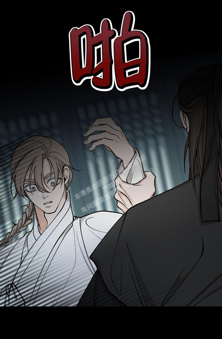 热症 第36话 第10页