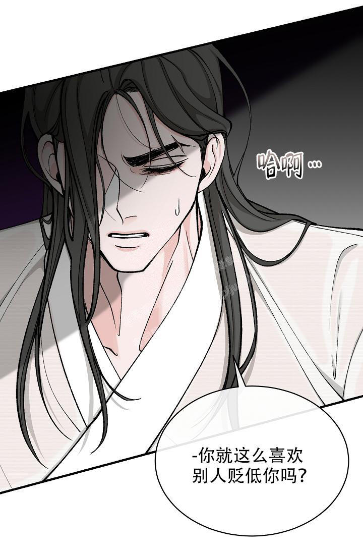 热症 第37话 第1页