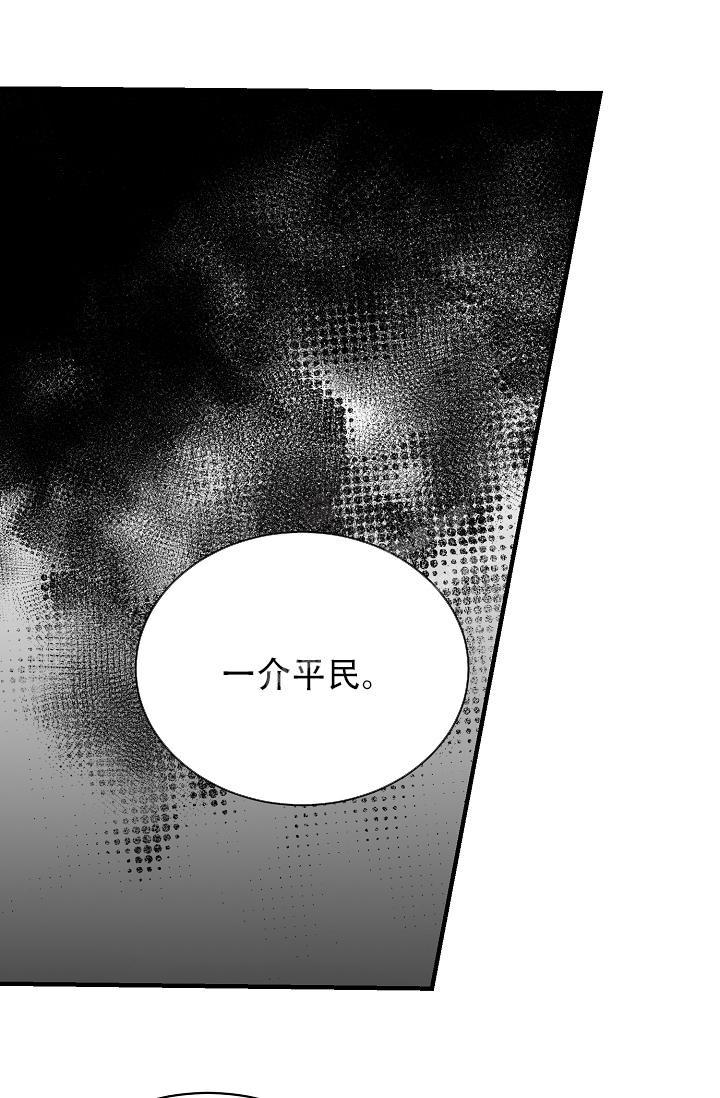 热症 第37话 第13页