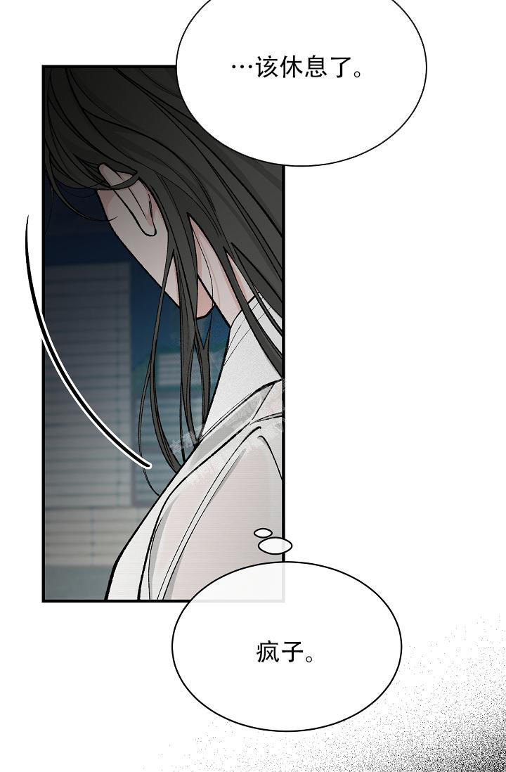 热症 第37话 第34页