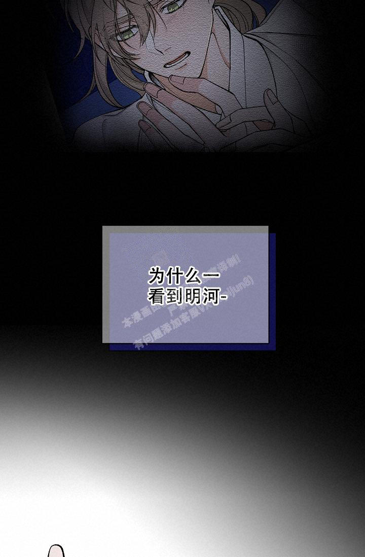 热症 第37话 第41页