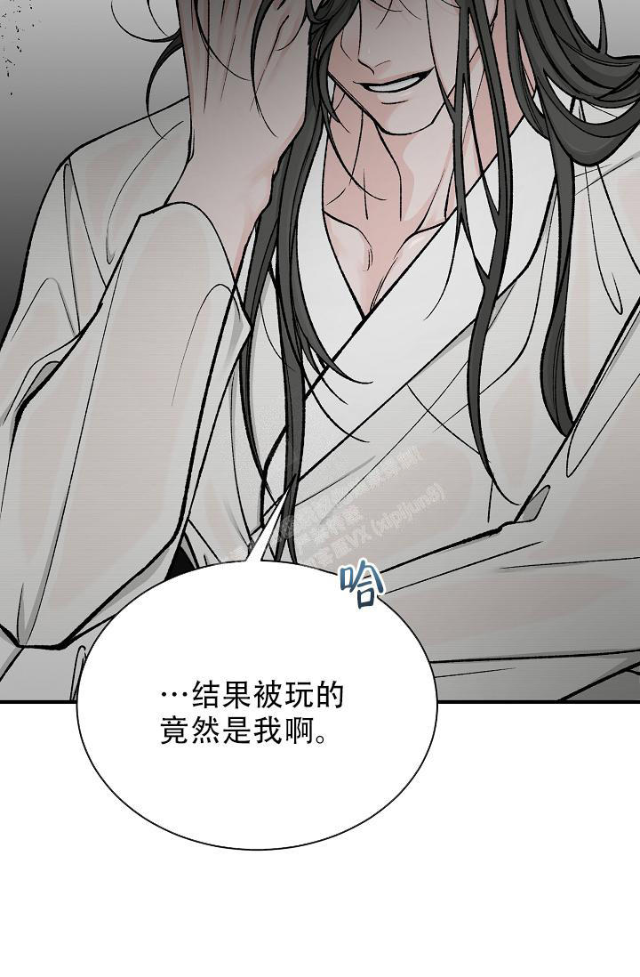 热症 第37话 第49页