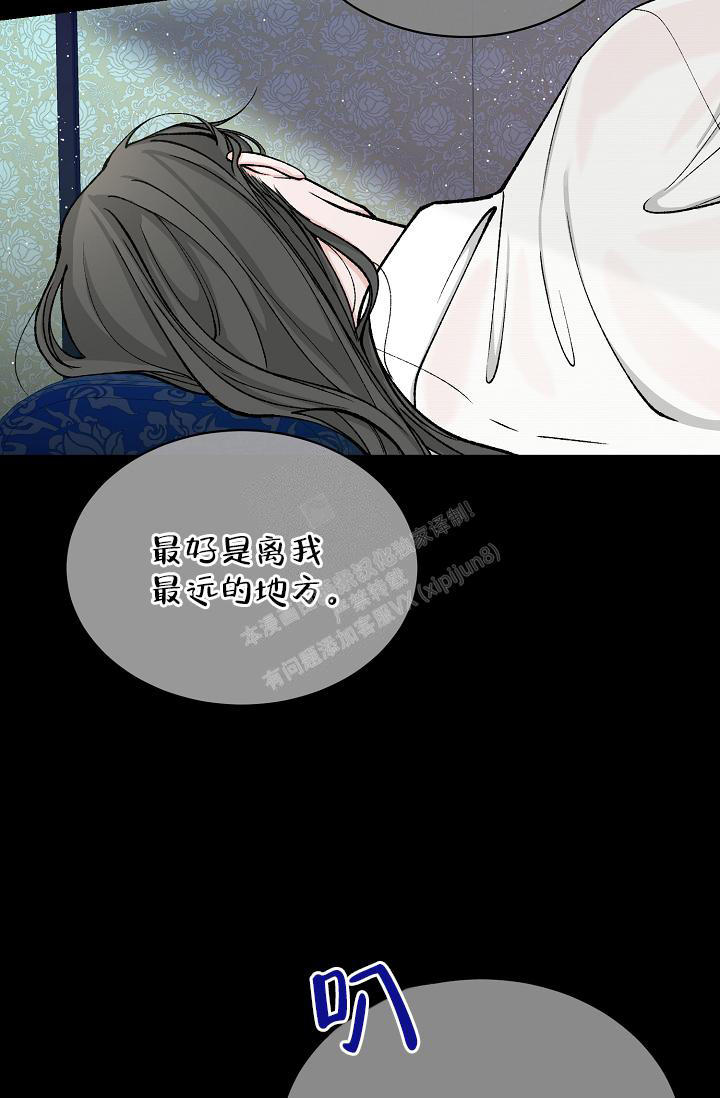 热症 第37话 第62页