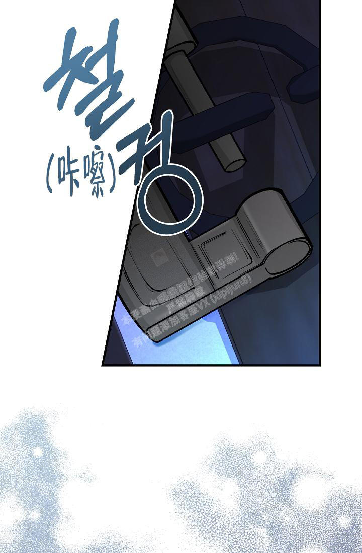 热症 第38话 第12页