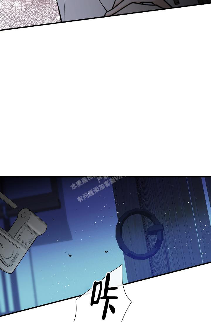 热症 第38话 第14页