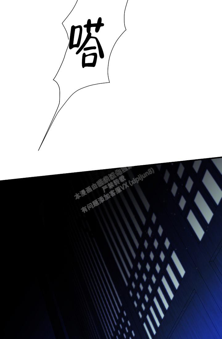 热症 第38话 第15页
