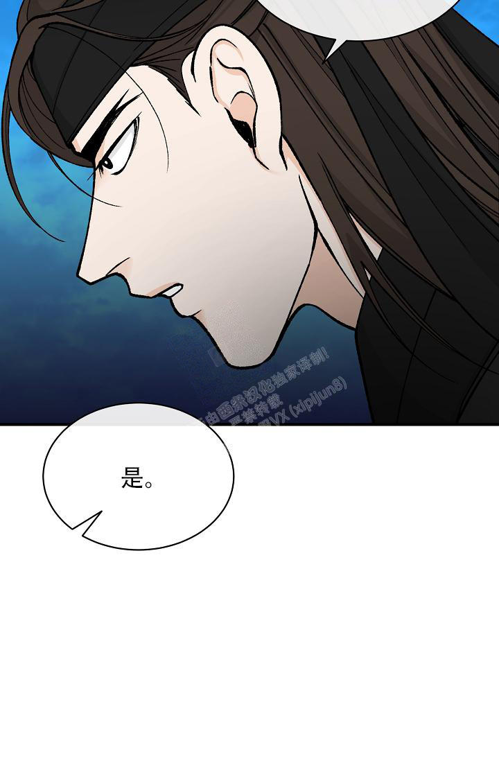 热症 第38话 第26页