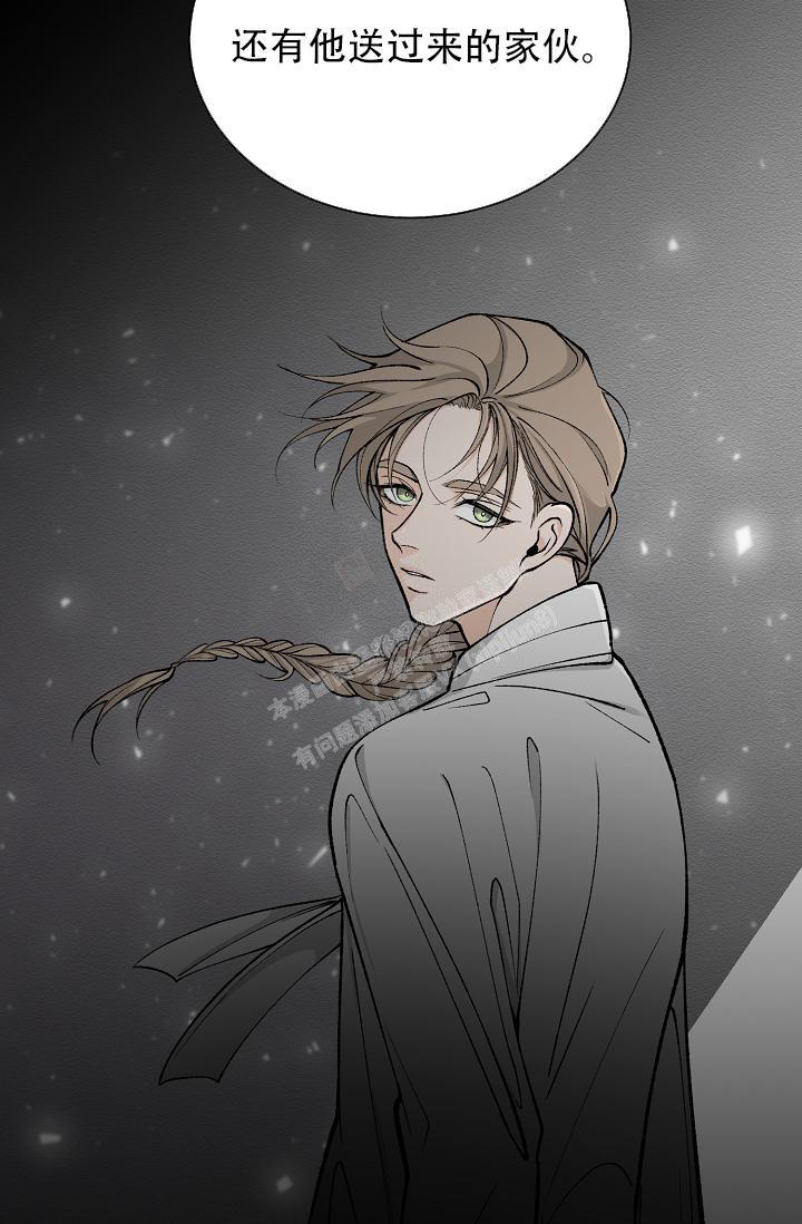 热症 第38话 第30页