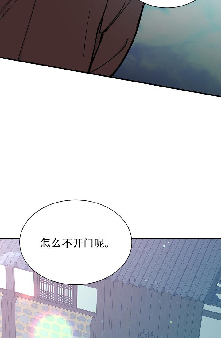 热症 第38话 第35页