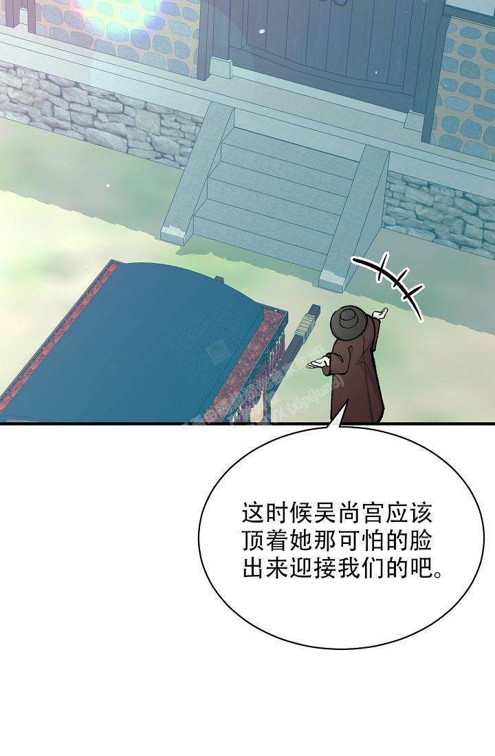 热症 第38话 第36页