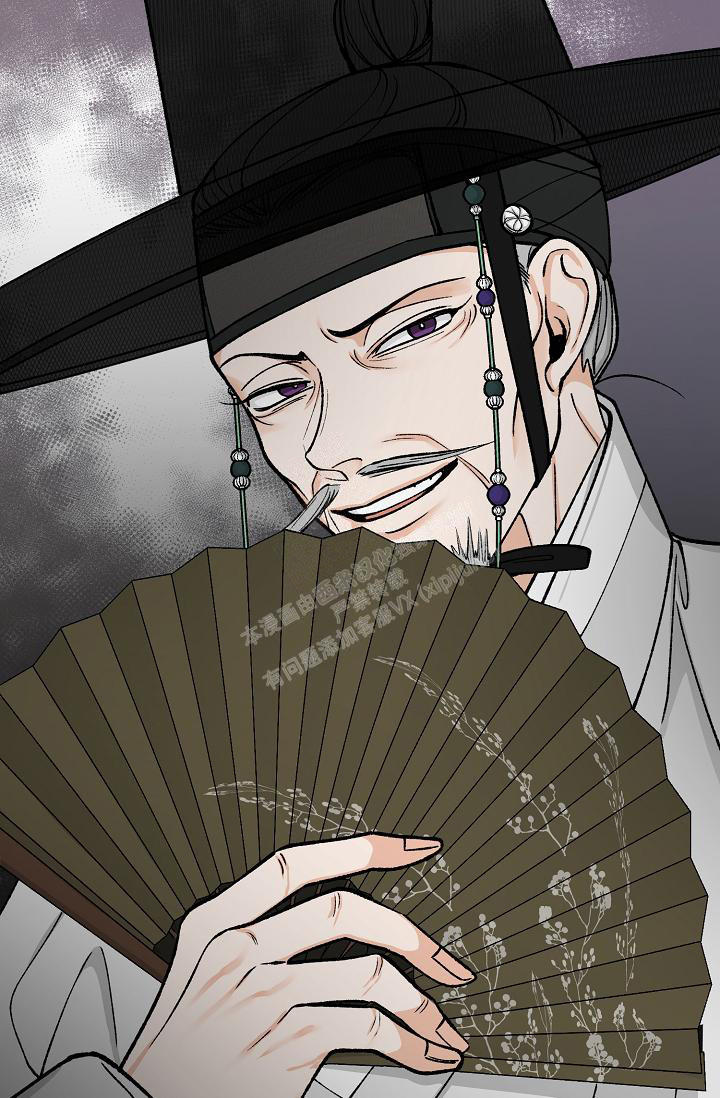 热症 第38话 第40页