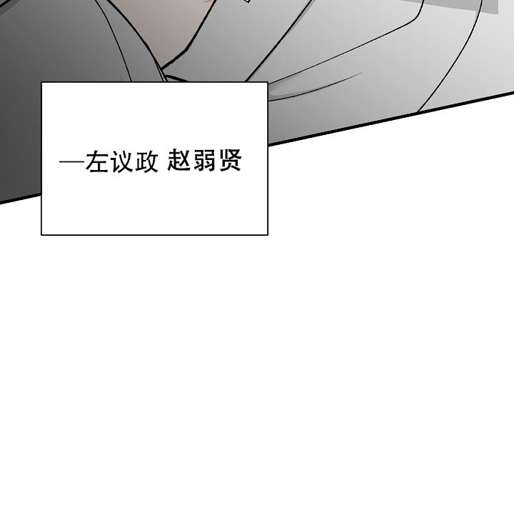 热症 第38话 第41页