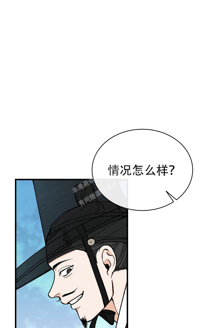 热症 第39话 第1页