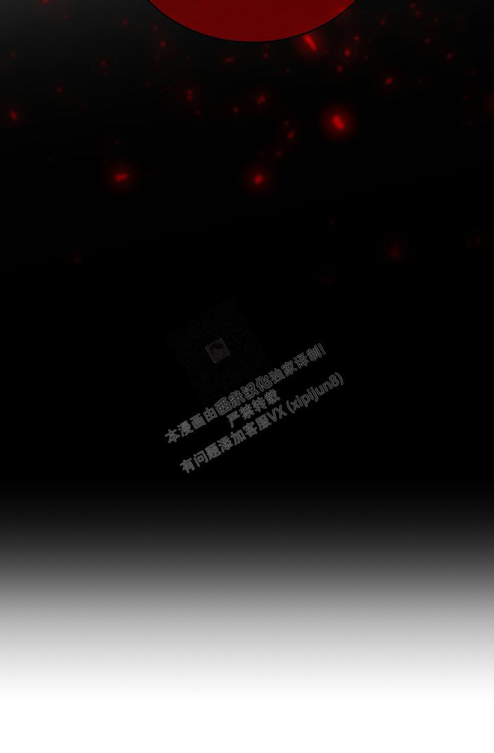 热症 第39话 第14页