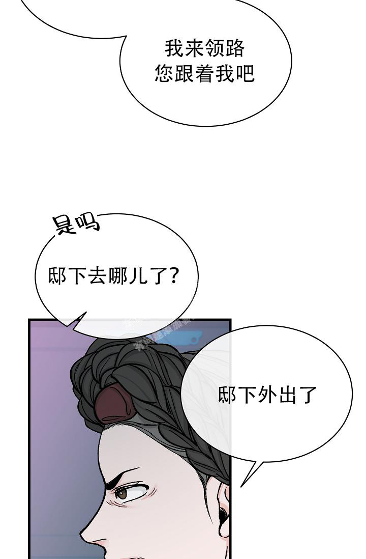 热症 第39话 第19页