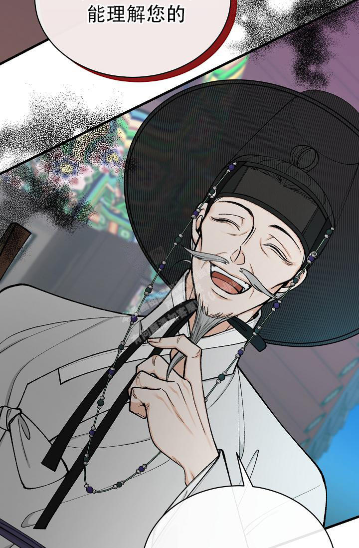 热症 第39话 第23页