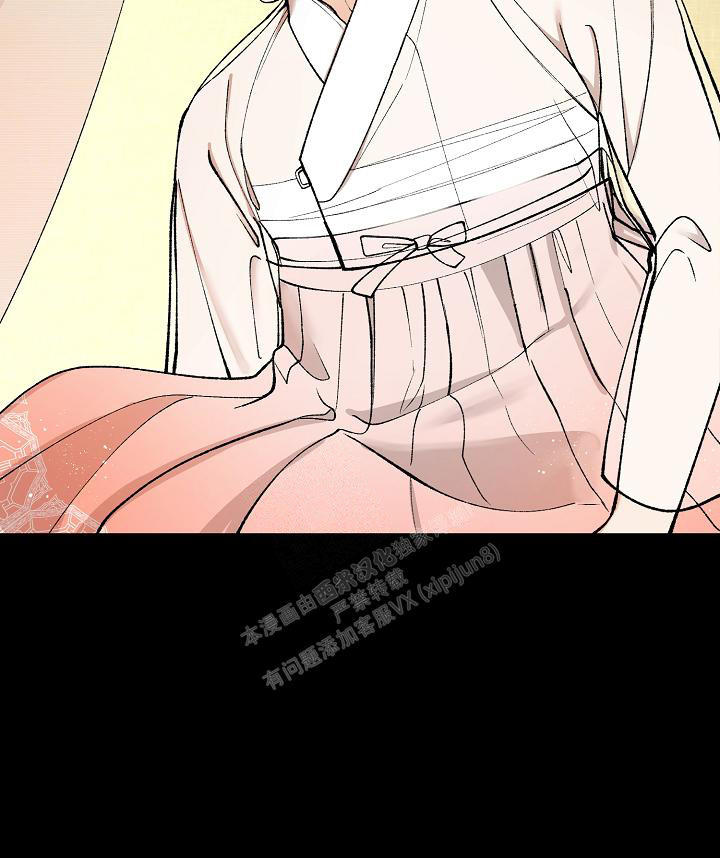 热症 第39话 第33页