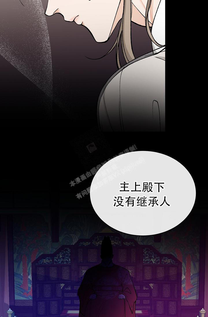 热症 第39话 第37页