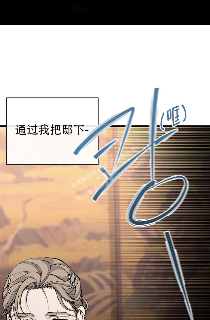 热症 第40话 第37页