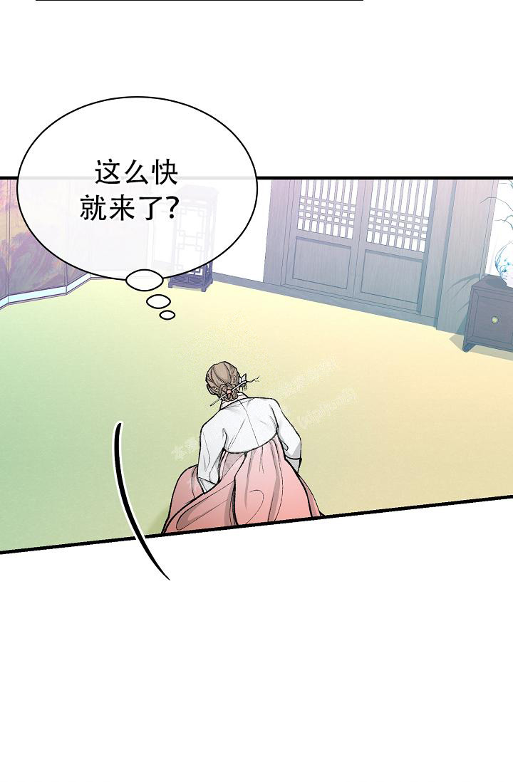 热症 第40话 第10页