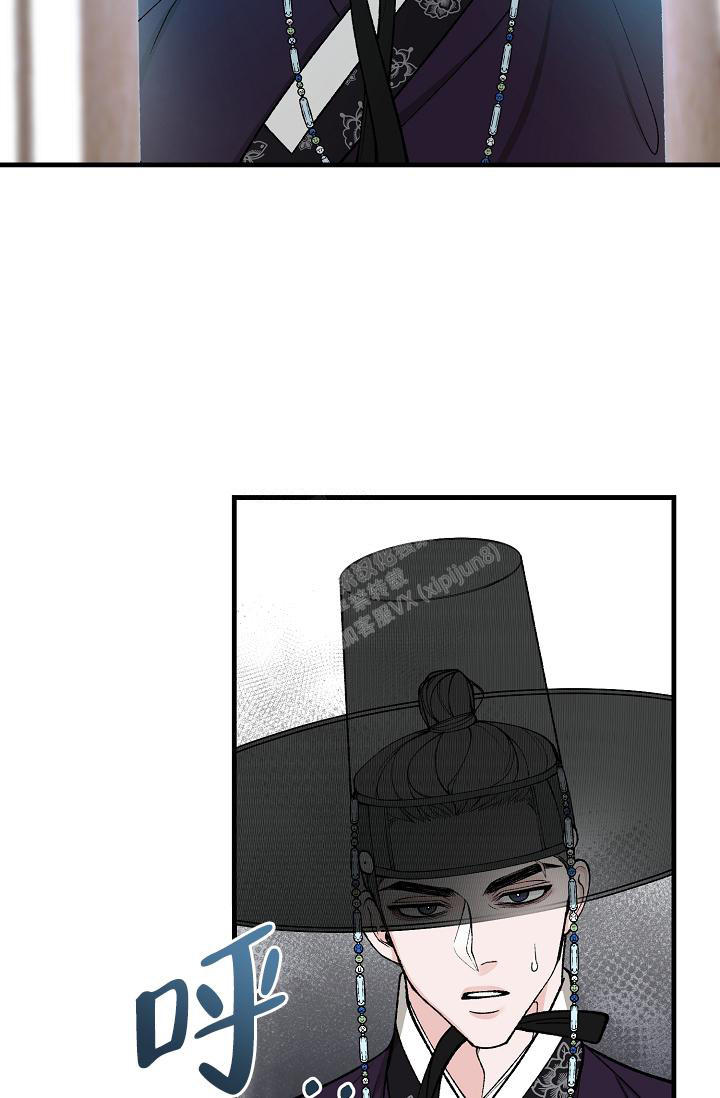 热症 第41话 第2页