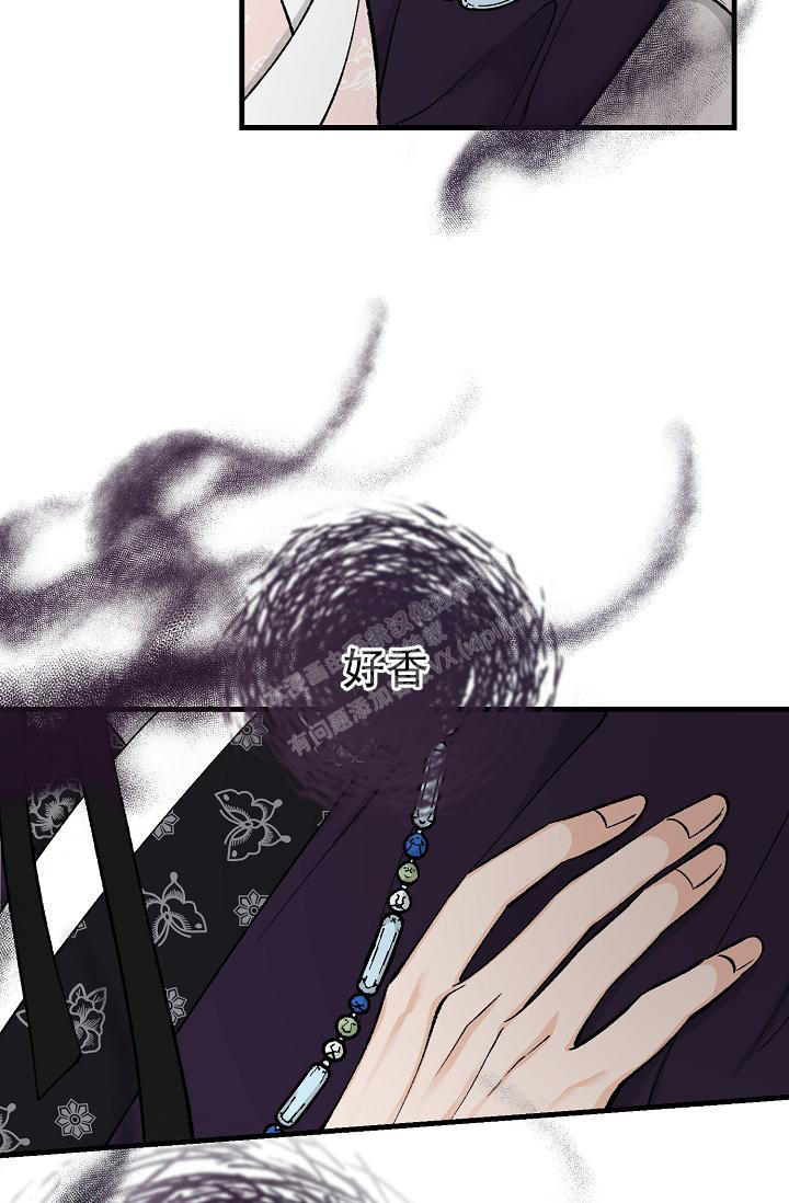 热症 第41话 第23页