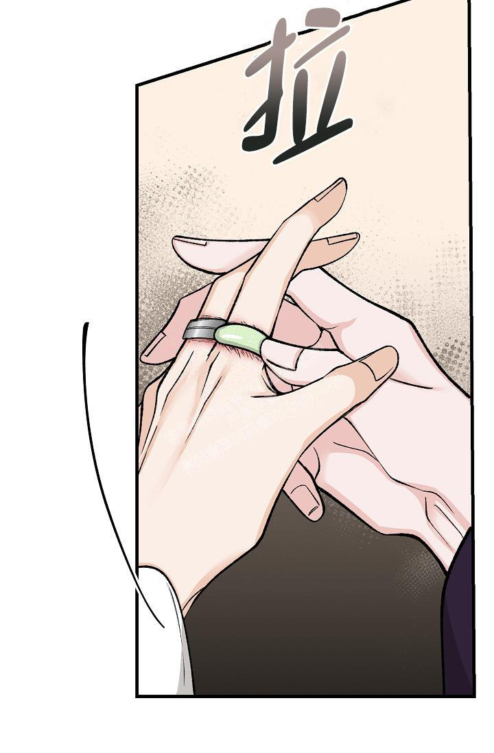热症 第41话 第36页
