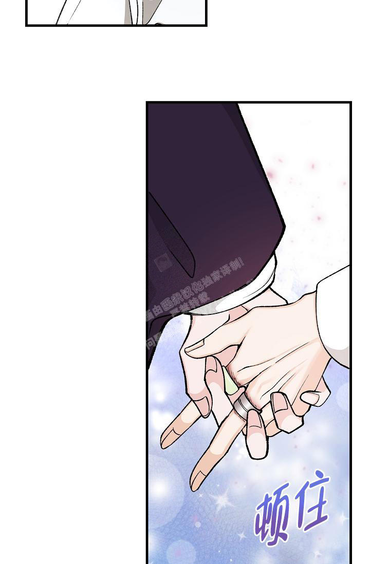 热症 第41话 第8页