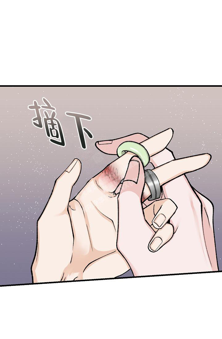 热症 第42话 第1页