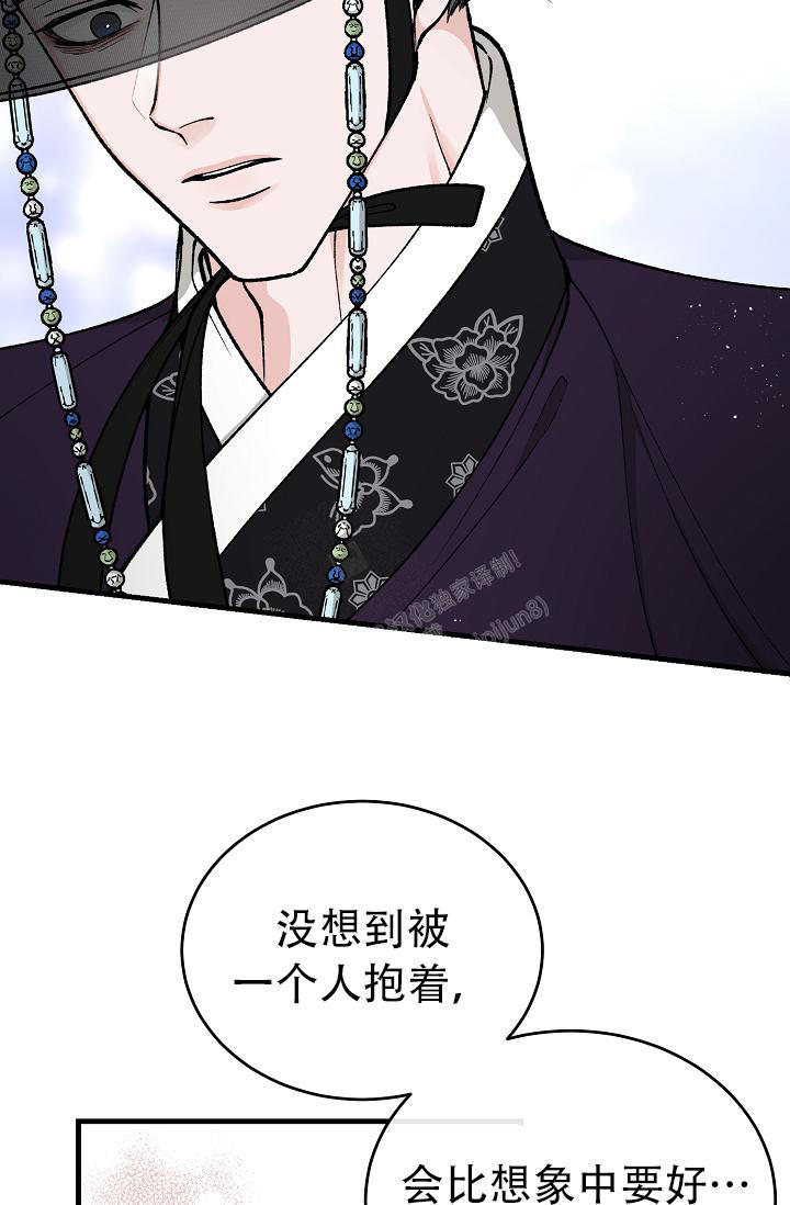 热症 第42话 第25页