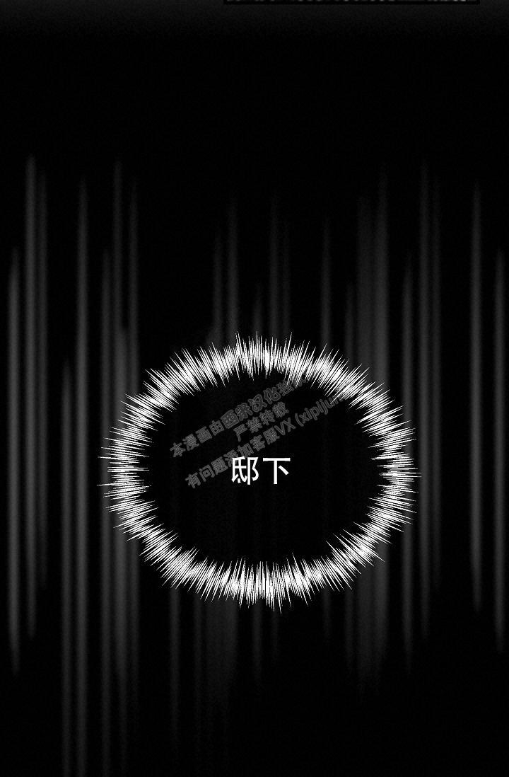 热症 第42话 第28页