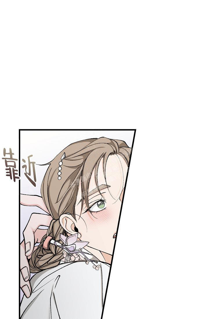 热症 第43话 第1页