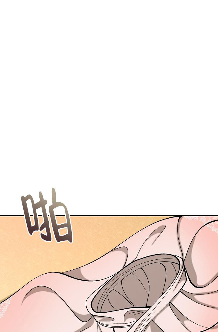 热症 第43话 第11页