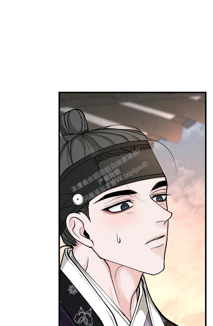 热症 第43话 第17页