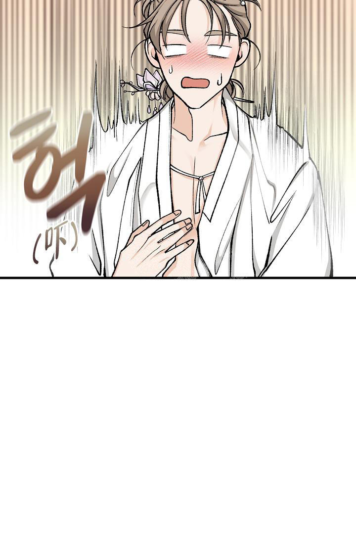 热症 第43话 第19页