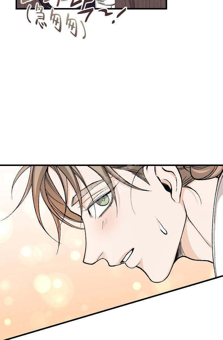 热症 第43话 第21页