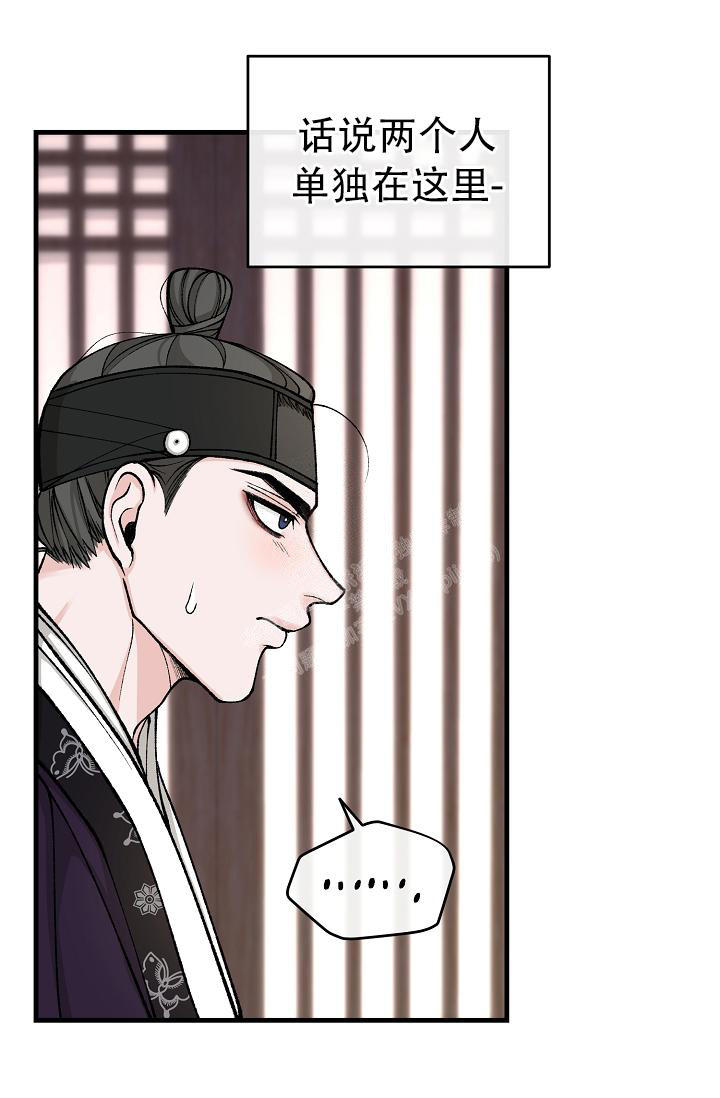 热症 第43话 第28页