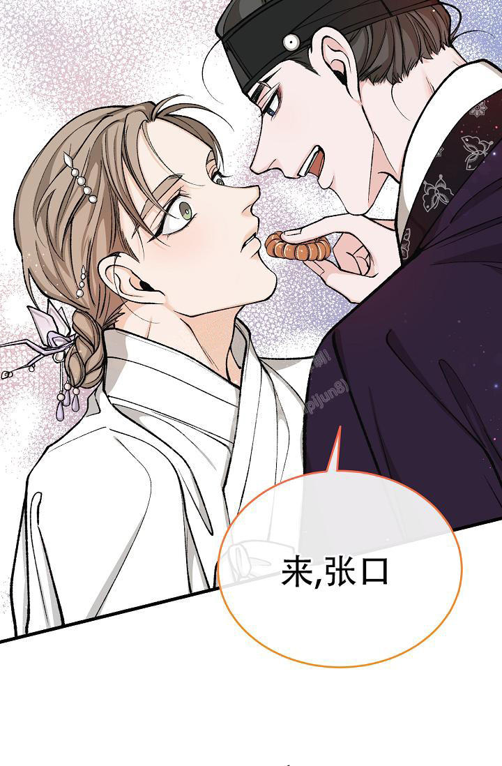 热症 第43话 第35页